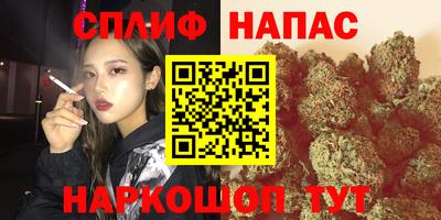 mix Апшеронск