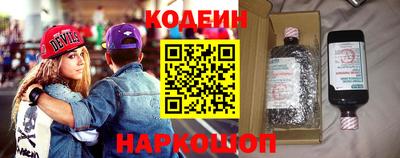 винт Кандалакша