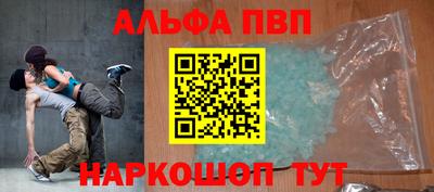 mix Апшеронск