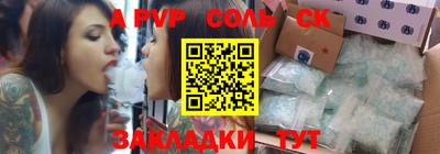 apvp Камышлов