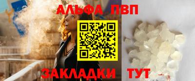 винт Кандалакша