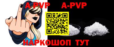 винт Кандалакша
