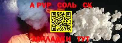 винт Кандалакша
