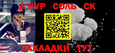 трава Канаш