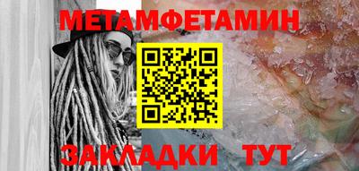 винт Кандалакша