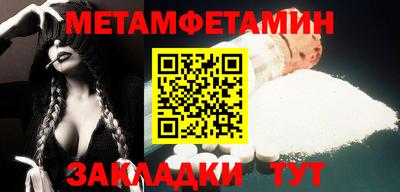 трава Канаш