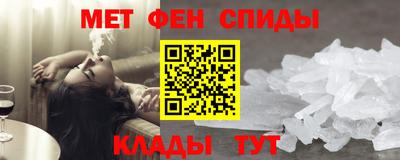 винт Кандалакша