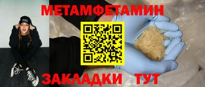 винт Кандалакша