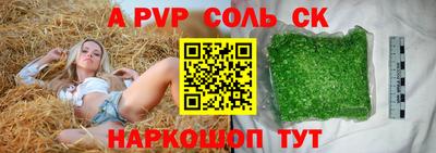 трава Канаш
