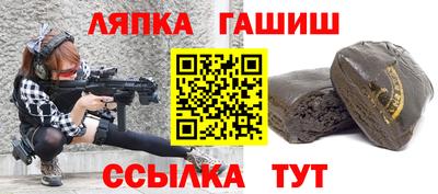 трава Канаш