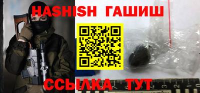 каннабис Аргун