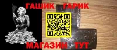 каннабис Аргун