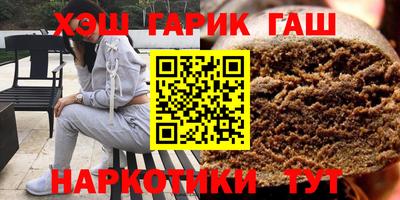 трава Канаш