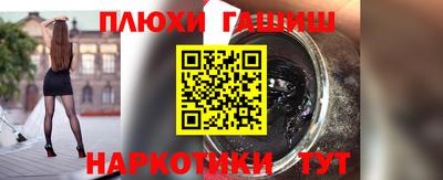 каннабис Аргун