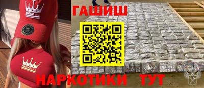 винт Кандалакша