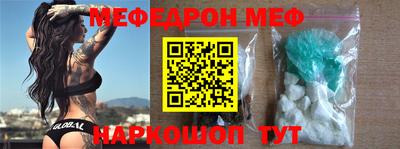 mix Апшеронск