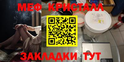 трава Канаш