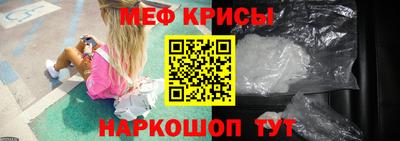 винт Кандалакша