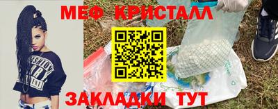 трава Канаш