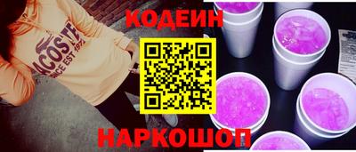 трава Канаш