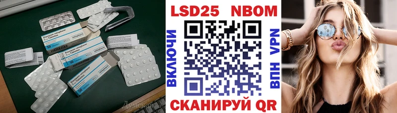 LSD-25 экстази ecstasy  Тавда 