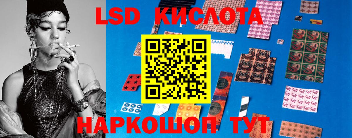 ЛСД экстази ecstasy  Вход с VPN  ЛСД экстази кислота  Лсд 25 экстази  Тавда 