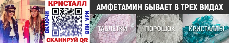 Метамфетамин Methamphetamine  блэк спрут ссылка  Тавда 