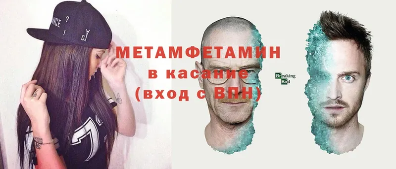 Метамфетамин винт  Тавда 