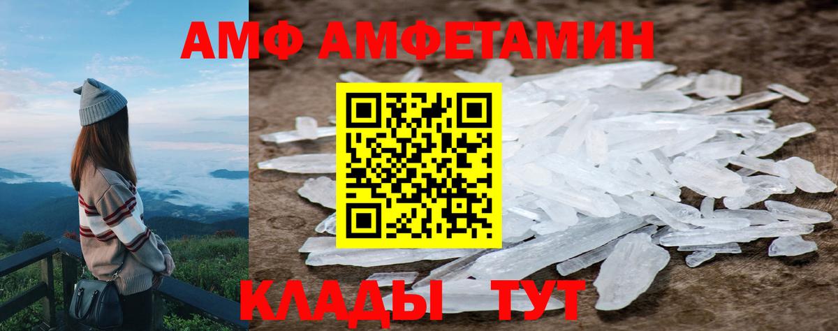 Тавда  Первитин витя  Вход с VPN 