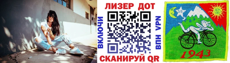 Марки N-bome 1,5мг  Тавда 
