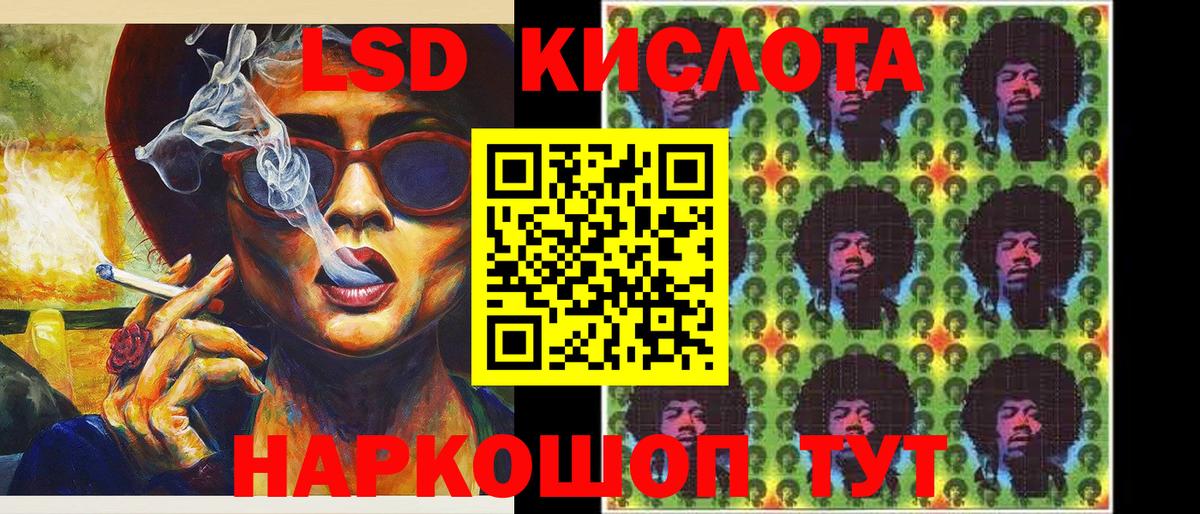 Марки 25I-NBOMe 1,8мг  Марки 25I-NBOMe 1,8мг  Тавда 