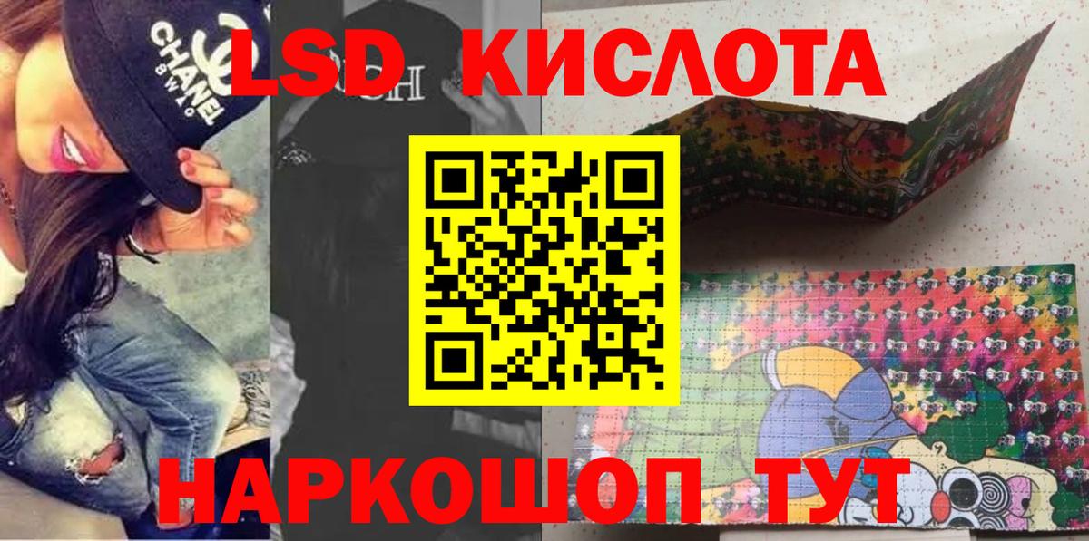 Тавда  Наркотические марки 1,5мг  Вход с VPN  Наркотические марки 1,5мг 