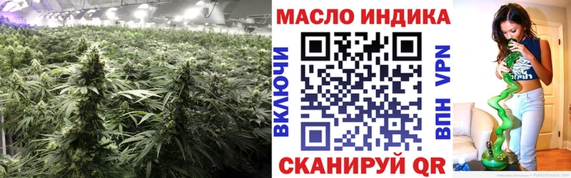 где купить   Тавда  Дистиллят ТГК гашишное масло 