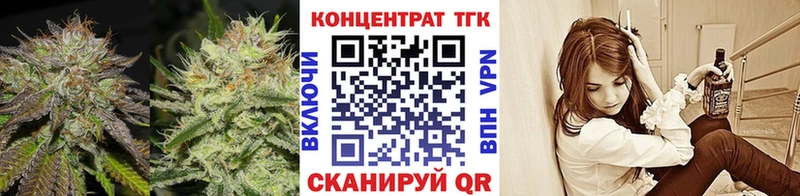 Дистиллят ТГК THC oil Тавда