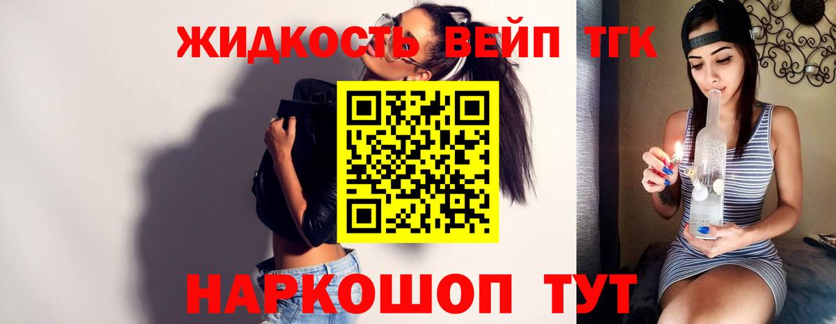 ГАШ  Тавда  Мефедрон кристаллы  МАРИХУАНА  Альфа ПВП СОЛЬ кристаллы 