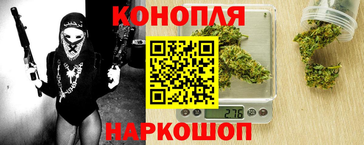 Бошки марихуана тримм  Вход с VPN  Бошки Шишки тримм  Бошки Шишки AK-47  Тавда 